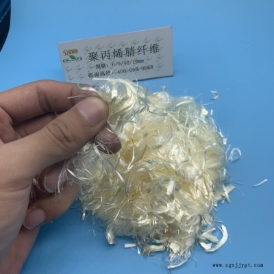 聚丙烯晴纤维  抗裂纤维 耐腐蚀纤维 工程用纤维图6