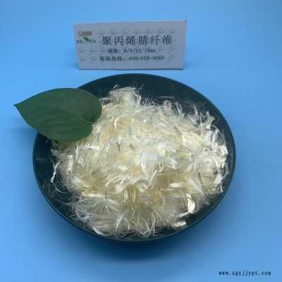 聚丙烯晴纤维  抗裂纤维 耐腐蚀纤维 工程用纤维图5