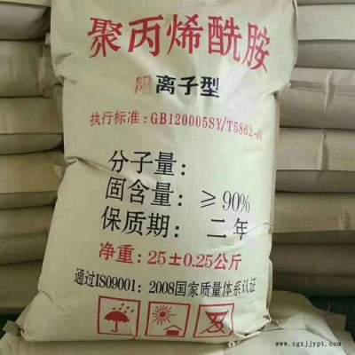 各种型号阴离子PAM现货供应-广西聚丙烯酰胺新价格-汉中阴离子聚丙烯酰胺溶解时间-PAM市政污水图解图5
