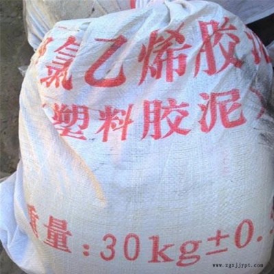 聚氯乙烯胶泥 pvc塑料胶泥 嵌缝胶泥防水油膏图2