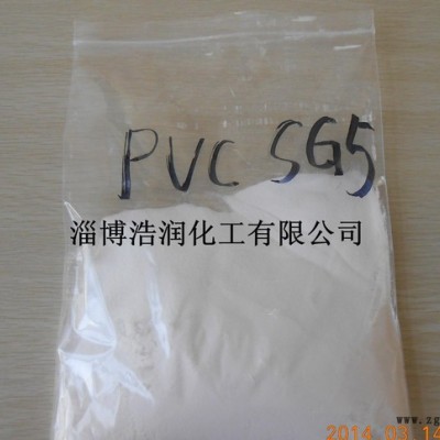 出口级SG-5烯树脂 聚氯乙烯