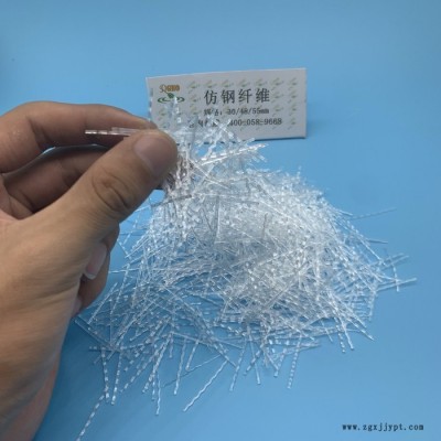 工程抗裂聚丙烯塑钢纤维混凝土高强聚丙烯单丝仿钢纤维量大从优图4