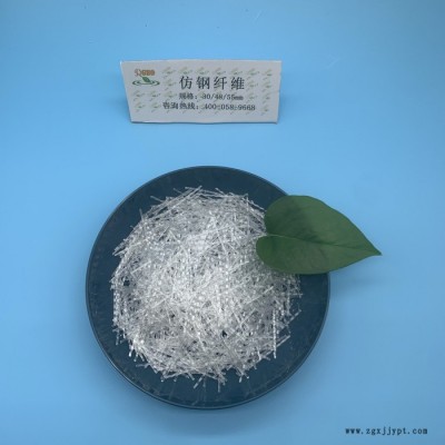 工程抗裂聚丙烯塑钢纤维混凝土高强聚丙烯单丝仿钢纤维量大从优图3