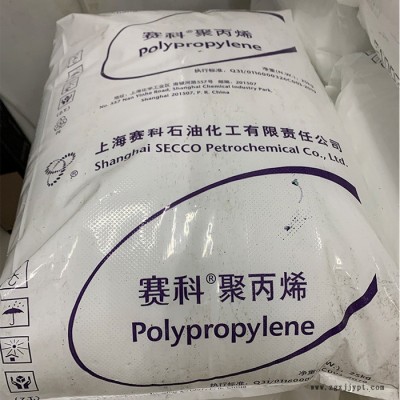PP/上海赛科S1003 拉丝级/挤出级/高强度/耐高温/容器聚丙烯