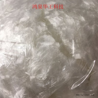 鸿泉聚丙烯纤维 抗裂 耐拉砂浆混凝土 抗裂剂工程纤维聚丙烯纤维厂家图5