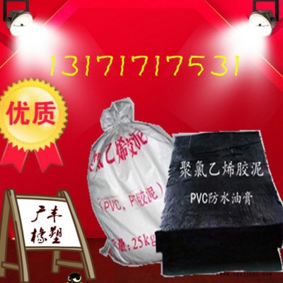 直供PVC胶泥聚氯乙烯胶泥填缝胶泥沥青防水油膏耐寒热不流淌**价廉图2