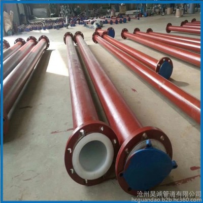 昊诚管道 沧州钢衬聚丙烯管厂家 钢衬聚丙烯管生产厂家 衬四氟管图4