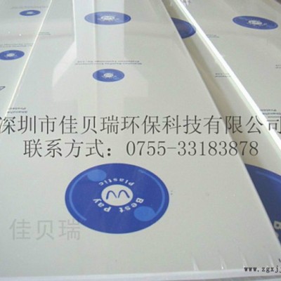 废气废水处理PP板材 塑料聚丙烯PP板图5