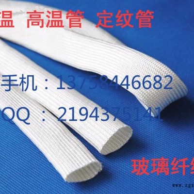 益展牌 黄腊管现货优价生产直销内径 2.5mm 1500V 中等品 黄蜡管规格 聚氯乙烯套管图4