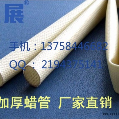 益展牌 黄腊管现货优价生产直销内径 2.5mm 1500V 中等品 黄蜡管规格 聚氯乙烯套管图5