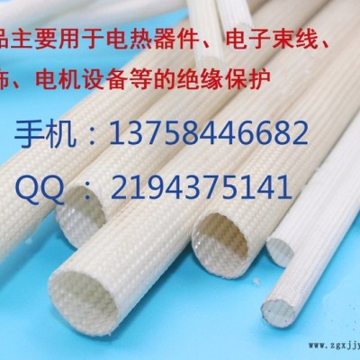 益展牌 黄腊管现货优价生产直销内径 2.5mm 1500V 中等品 黄蜡管规格 聚氯乙烯套管图2