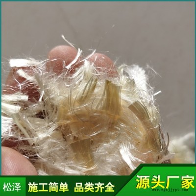 出售 聚丙烯腈纤维 抗裂纤维  混凝土工程纤维图2