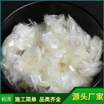 出售 聚丙烯腈纤维 抗裂纤维  混凝土工程纤维图1