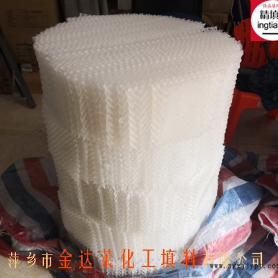 125Y聚丙烯孔板波纹填料_SM塑料波纹板规整填料_250 350 500Y(X)聚丙烯PP规整填料 精填牌环化工填料图2
