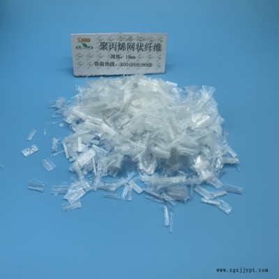 防护工程电力工程工厂地坪用聚丙烯网状纤维图3