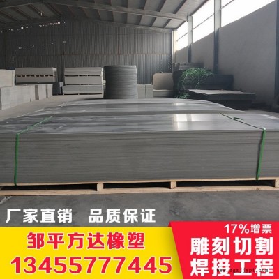 方达橡塑 PVC板材蓝色 灰色 黑色 麻面 光面聚氯乙烯板 pvc挤出板防腐耐酸阻燃 免烧砖托板可加工定做特殊保冷工程图6