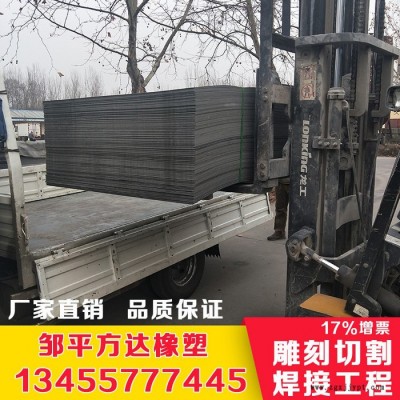 方达橡塑 PVC板材蓝色 灰色 黑色 麻面 光面聚氯乙烯板 pvc挤出板防腐耐酸阻燃 免烧砖托板可加工定做特殊保冷工程图7