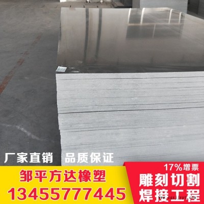 方达橡塑 PVC板材蓝色 灰色 黑色 麻面 光面聚氯乙烯板 pvc挤出板防腐耐酸阻燃 免烧砖托板可加工定做特殊保冷工程图4