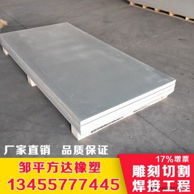 方达橡塑 PVC板材蓝色 灰色 黑色 麻面 光面聚氯乙烯板 pvc挤出板防腐耐酸阻燃 免烧砖托板可加工定做特殊保冷工程图2