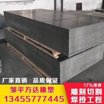 方达橡塑 PVC板材蓝色 灰色 黑色 麻面 光面聚氯乙烯板 pvc挤出板防腐耐酸阻燃 免烧砖托板可加工定做特殊保冷工程图5