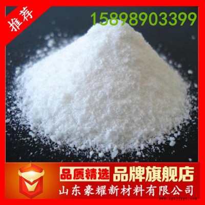 供应  聚丙烯酰胺(PAM) 25公斤起订 量大优惠图4