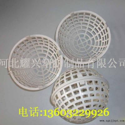 悬浮球聚丙烯填料|Φ100mm悬浮球参数图3