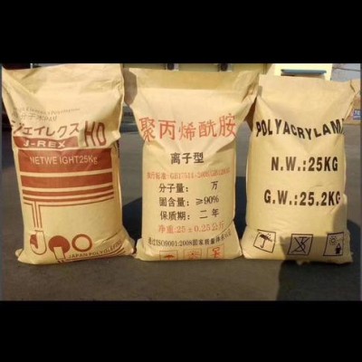 阴离子聚丙烯酰胺 非离子聚丙稀酰胺 阳离子聚丙烯酰胺**图6