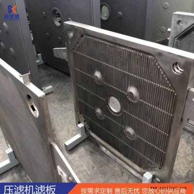 压滤机滤板 厢式聚丙烯滤板图7