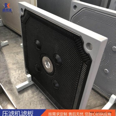 压滤机滤板 厢式聚丙烯滤板图5