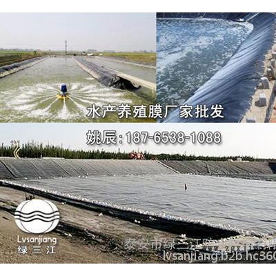 佛山现货供应聚氯乙烯塑料布图7