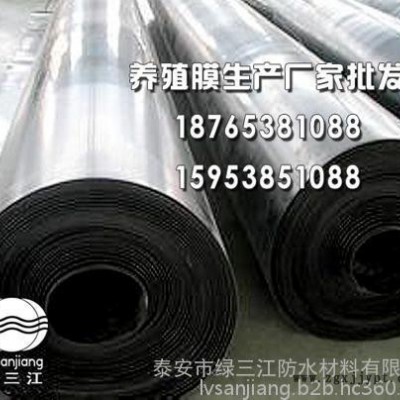佛山现货供应聚氯乙烯塑料布图5