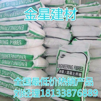 工程专用聚丙烯纤维 可定制长度 抗裂纤维混凝土砂浆抗裂图3