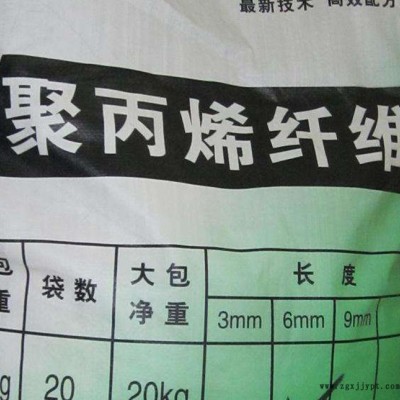 工程专用聚丙烯纤维 可定制长度 抗裂纤维混凝土砂浆抗裂图4