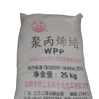 供应  【长江塑料助剂】WPP聚丙烯蜡 /WPP型聚丙烯蜡熔点较高熔融度较小，润滑性分散性好，用途较广图2