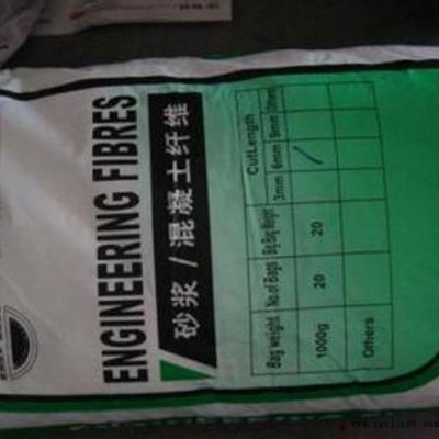 长期供应聚丙烯 纤维 直销 耐拉纤维 PP纤维’