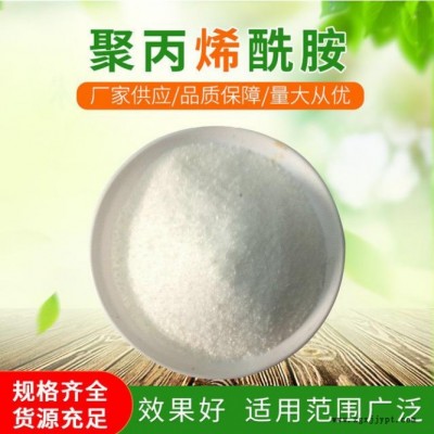 聚丙烯酰胺 聚丙烯酰胺pam 阴离子 阳离子图6