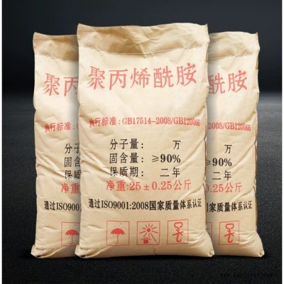 聚丙烯酰胺 聚丙烯酰胺pam 阴离子 阳离子图3