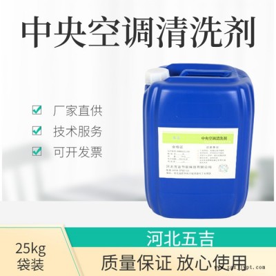 泰安PAM聚丙烯酰胺经济实惠 五吉氨氮去除剂图3