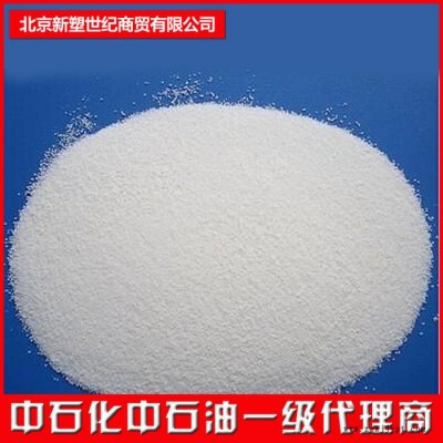 现货价格聚丙烯64M量大优惠图2