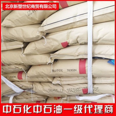 现货价格聚丙烯64M量大优惠图7