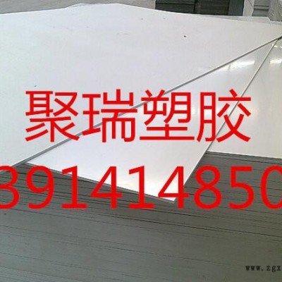 台湾南亚PVC板材 台湾原装进口聚氯乙烯板 正宗台湾南亚透明