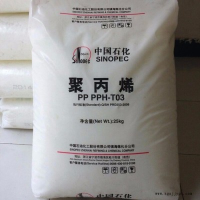 四川石化 共聚聚丙烯PP C136D 高抗冲共聚聚丙烯 注塑级 玩具车配件专用料  建筑卡槽注塑专用料图5