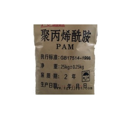 污水化工原料 聚丙烯酰胺pam阴离子1800聚丙烯酰胺洗煤 洗沙絮凝剂阳离子聚丙烯酰胺 水处理化学品图3