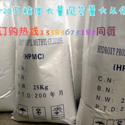 **聚丙烯短纤维PP纤维 泥浆混凝土抗裂纤维 砂浆专用图2