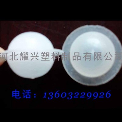 直径55mm液面覆盖球,聚丙烯材质,外形规整,无飞边