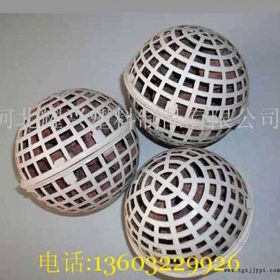 悬浮球填料|聚丙烯材质净水材料悬浮球|悬浮球批发|塑料填料图2