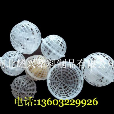 悬浮球填料|聚丙烯材质净水材料悬浮球|悬浮球批发|塑料填料图3
