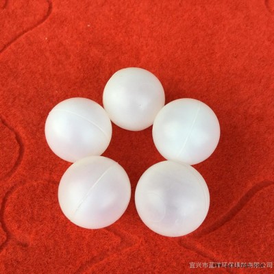 蓝洋塑料填料 覆盖球   聚丙烯空心浮球厂家批量供应     价格从优   40mm图2