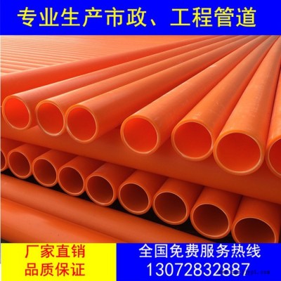 聚丙烯电缆管电力管新型电缆保护管10MM现货图8