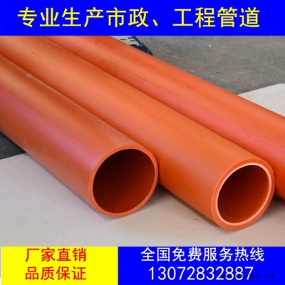 聚丙烯电缆管电力管新型电缆保护管10MM现货图6